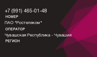 9914650148